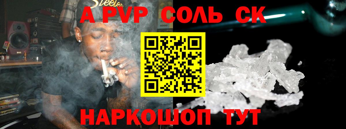 цены   Вход с VPN  Альфа ПВП мука  A PVP СК КРИС  Alfa_PVP  Уварово  Alfa_PVP СК КРИС 