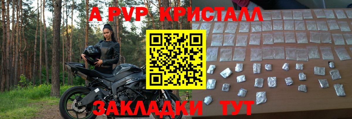 Гашиш Уварово