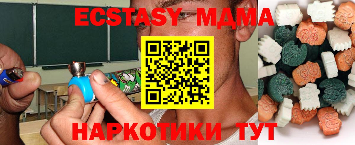 ЭКСТАЗИ  Ecstasy TESLA  Вход с VPN  Ecstasy круглые  Уварово 