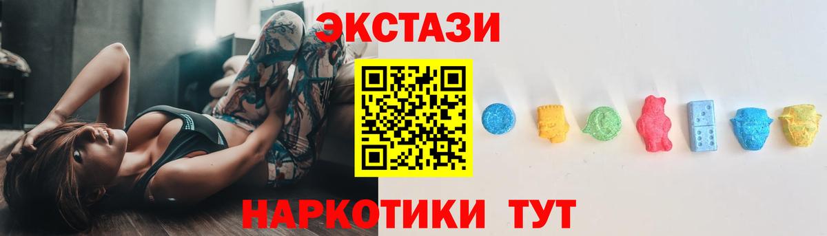 Экстази Дубай Уварово