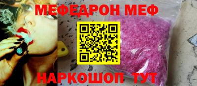 бутират Обнинск