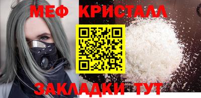 бутират Обнинск
