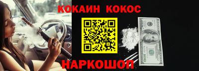бутират Обнинск