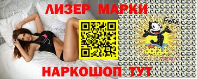бутират Обнинск