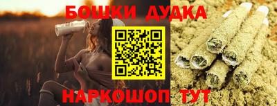бутират Обнинск