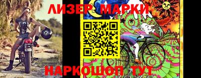 каннабис Обь