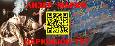 бутират Обнинск