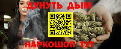 бутират Обнинск