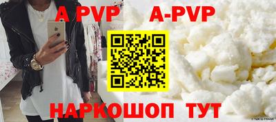 каннабис Обь