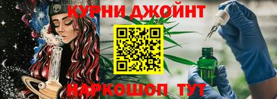 каннабис Обь