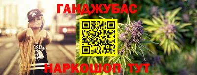 бутират Обнинск