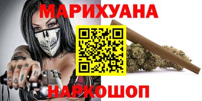 бутират Обнинск