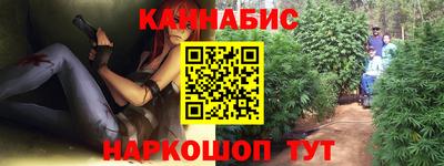 бутират Обнинск