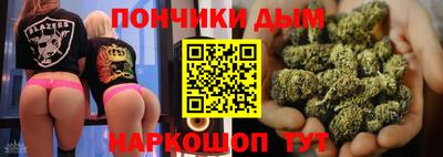 каннабис Обь