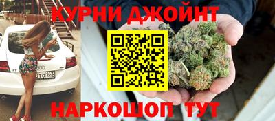 каннабис Обь