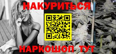 каннабис Обь