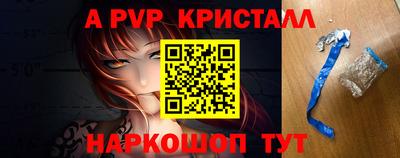 бутират Обнинск