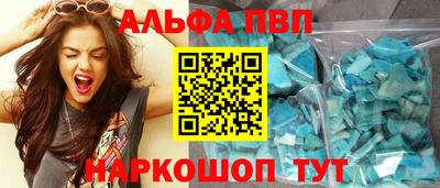 каннабис Обь