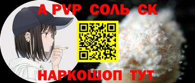 бутират Обнинск