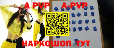 каннабис Обь