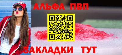 каннабис Обь