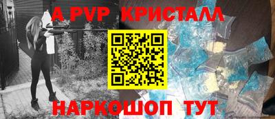 каннабис Обь