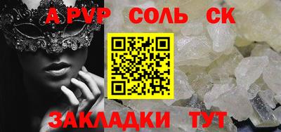 бутират Обнинск