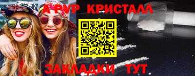 каннабис Обь