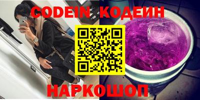 бутират Обнинск