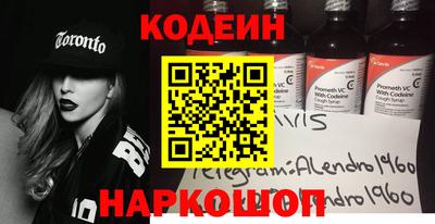 кокаин VHQ Нягань
