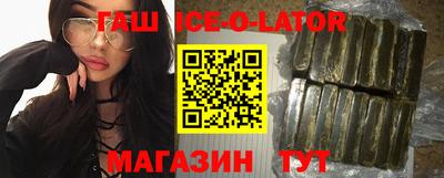 бутират Обнинск