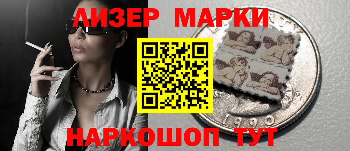 ЛСД экстази кислота  Вход с VPN  Уварово  ЛСД экстази кислота 