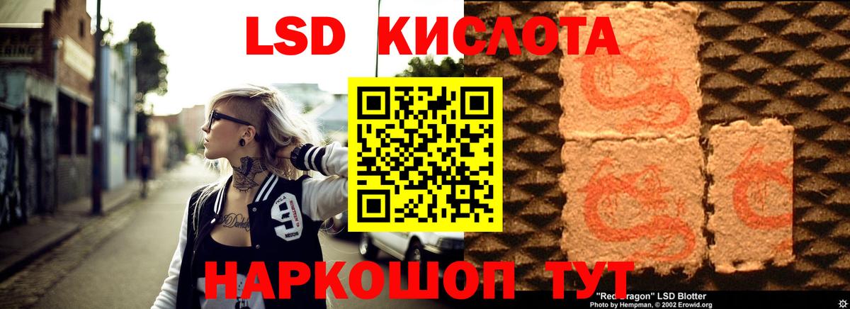 ЛСД экстази ecstasy Уварово