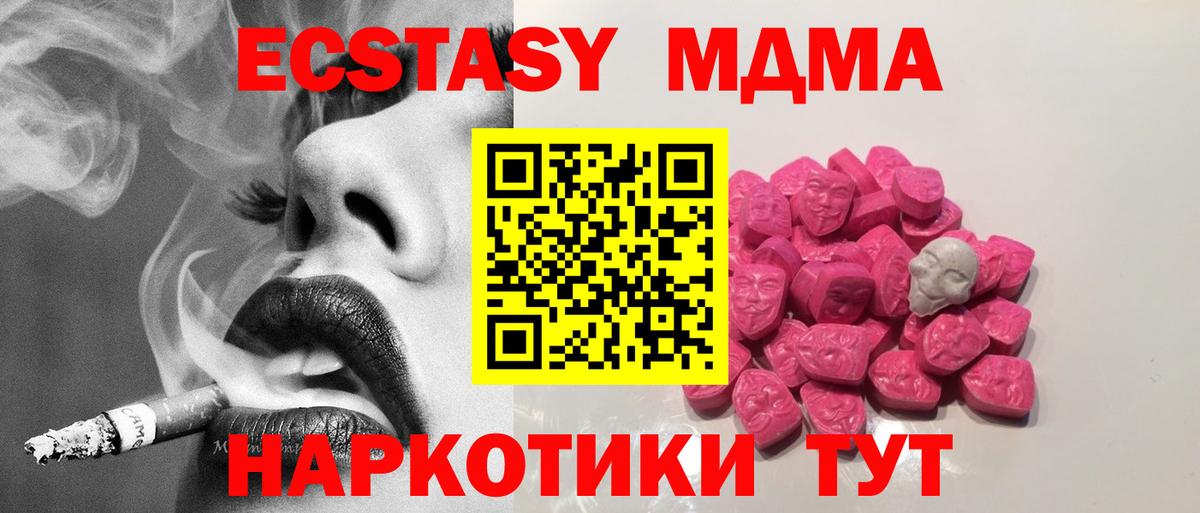 Уварово  Вход с VPN  Мефедрон   ГАШИШ 