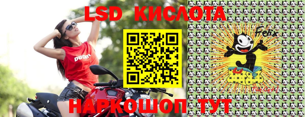 Наркотические марки 1,8мг Уварово