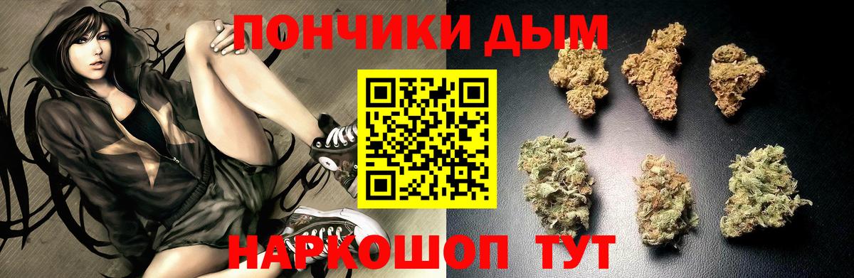 Каннабис конопля Уварово